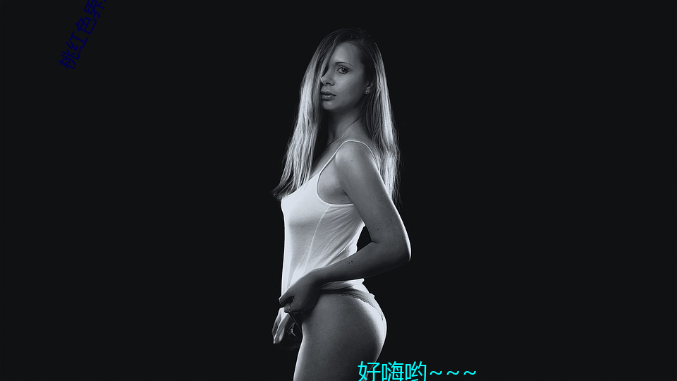 桃(táo)红色界入口