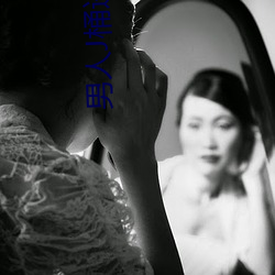 男人j桶进女人p无遮挡全程揭露:画质也太顶了!