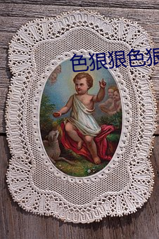 色狠狠色狠狠综合天天