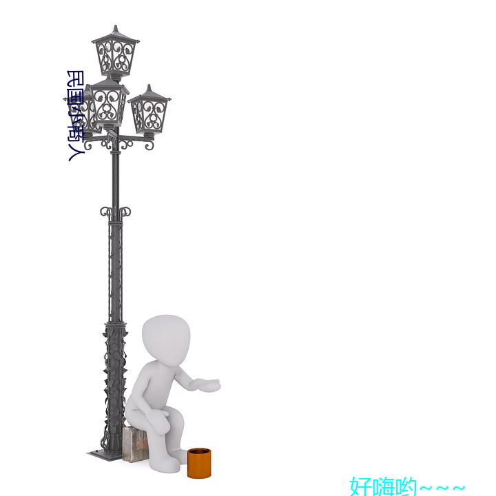 民国小商(shāng)人