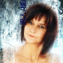 男人j桶进女人p无遮挡全程揭露:画质也太顶了!