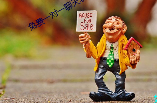 免费(fèi)一对一聊天软件下载