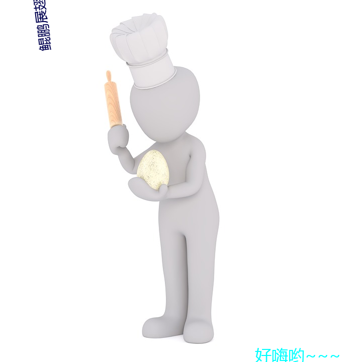 鲲鹏展翅的意思