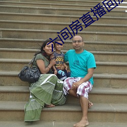 六间房直播(bō)回放(fàng)大全