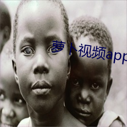 蘿蔔視頻app下載安裝